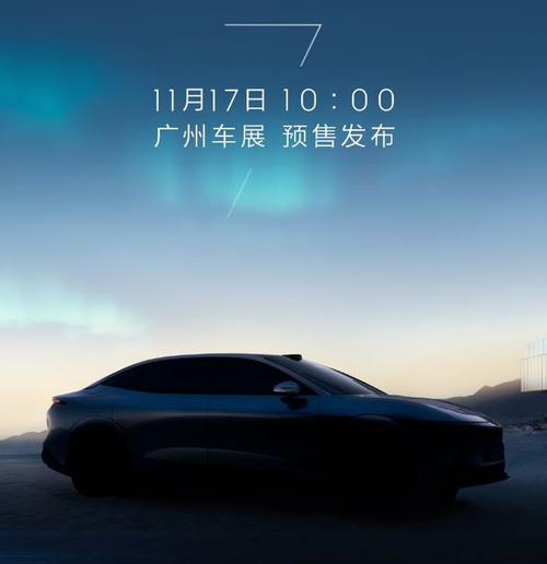 佛山191极氪汽车发布智能汽车全域AI，比亚迪的未来服务提升用户体验